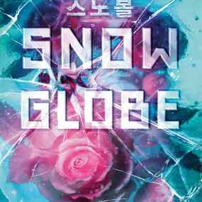 image showing snowglobe
